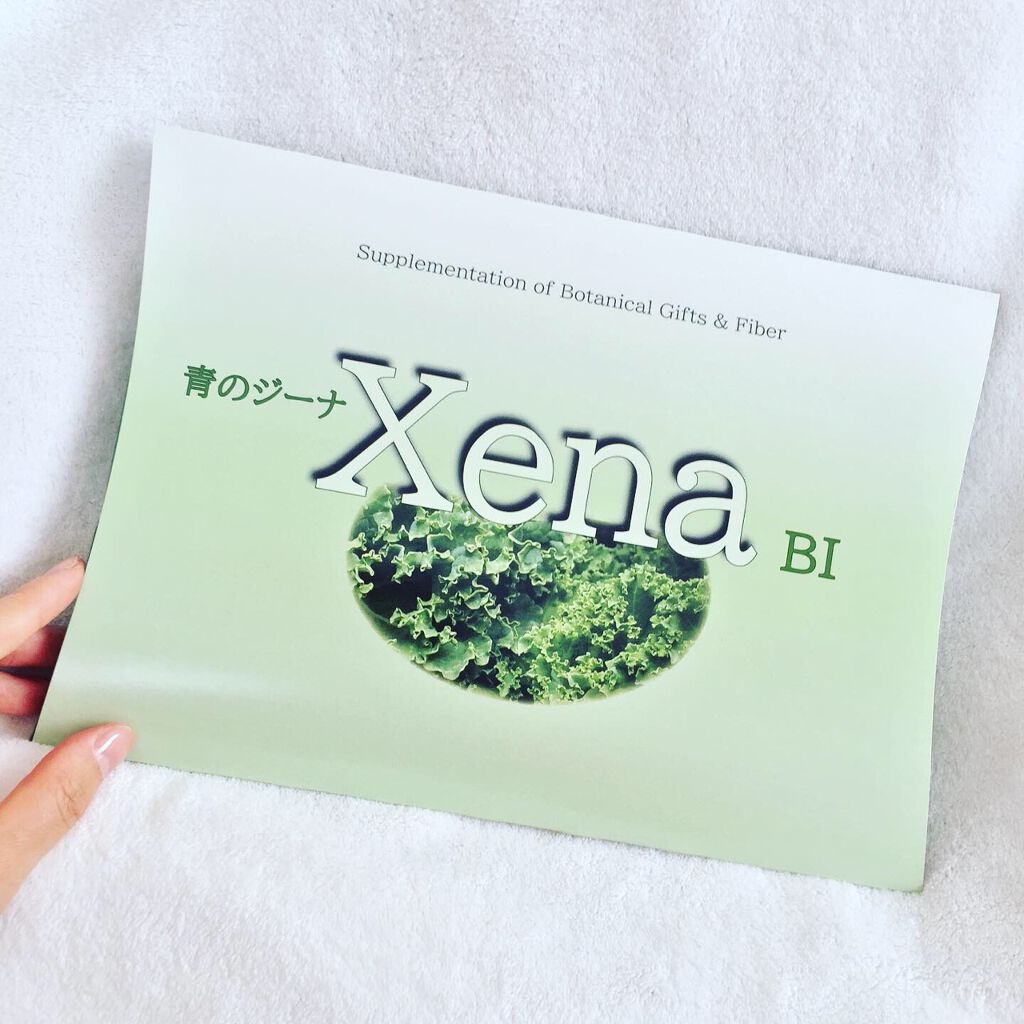 青のジーナXena BI/Xena/健康サプリメントを使ったクチコミ（3枚目）