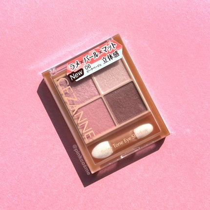 ベージュトーンアイシャドウ/CEZANNE/アイシャドウパレットを使ったクチコミ(7枚目)