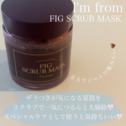 エッセンスインヘアミルク/オルビス/ヘアミルクを使ったクチコミ(6枚目)