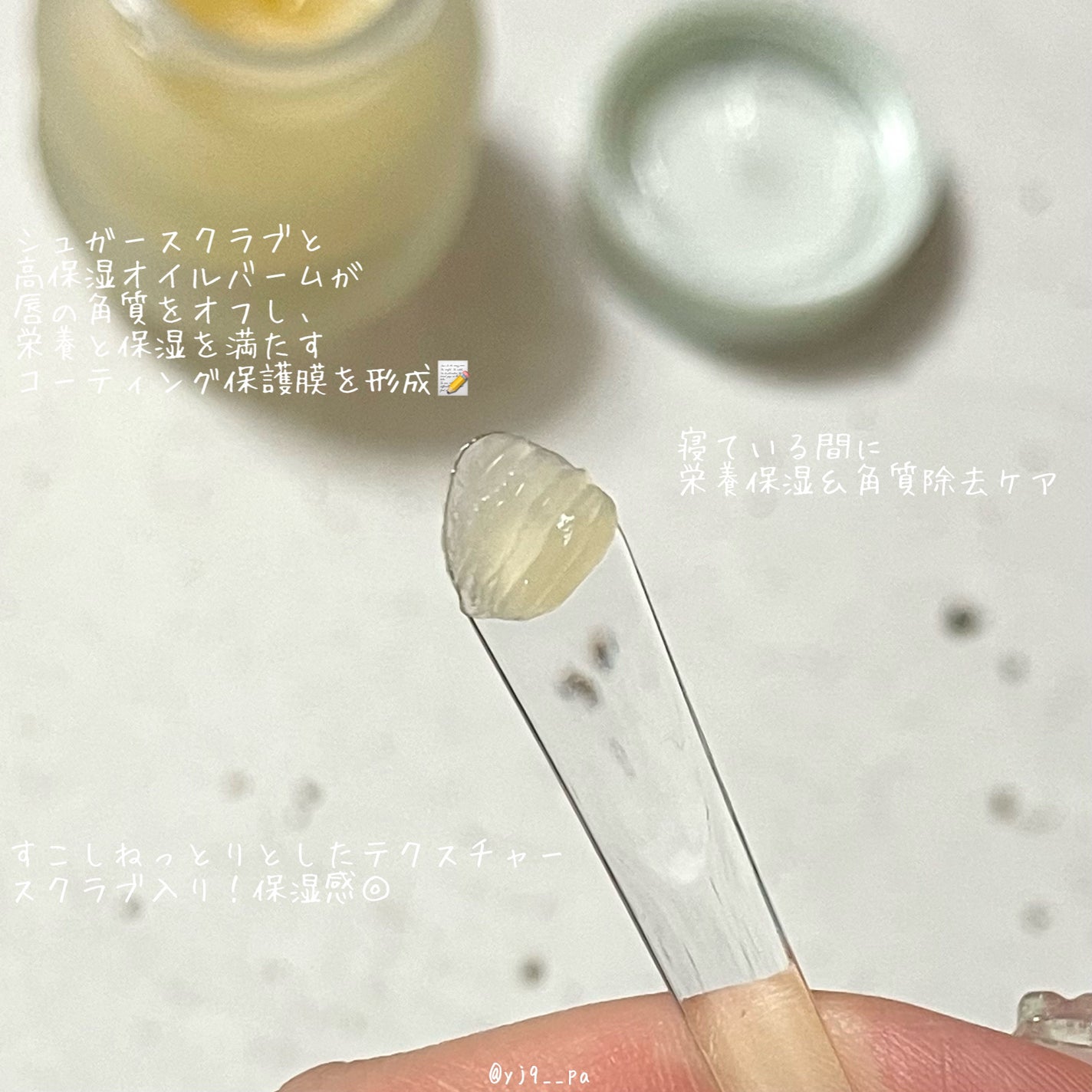 ビタグレーズドリップマスク/TOCOBO/リップマスクを使ったクチコミ(5枚目)