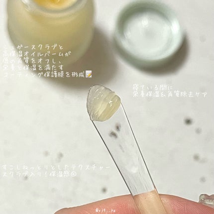 ビタグレーズドリップマスク/TOCOBO/リップマスクを使ったクチコミ(5枚目)