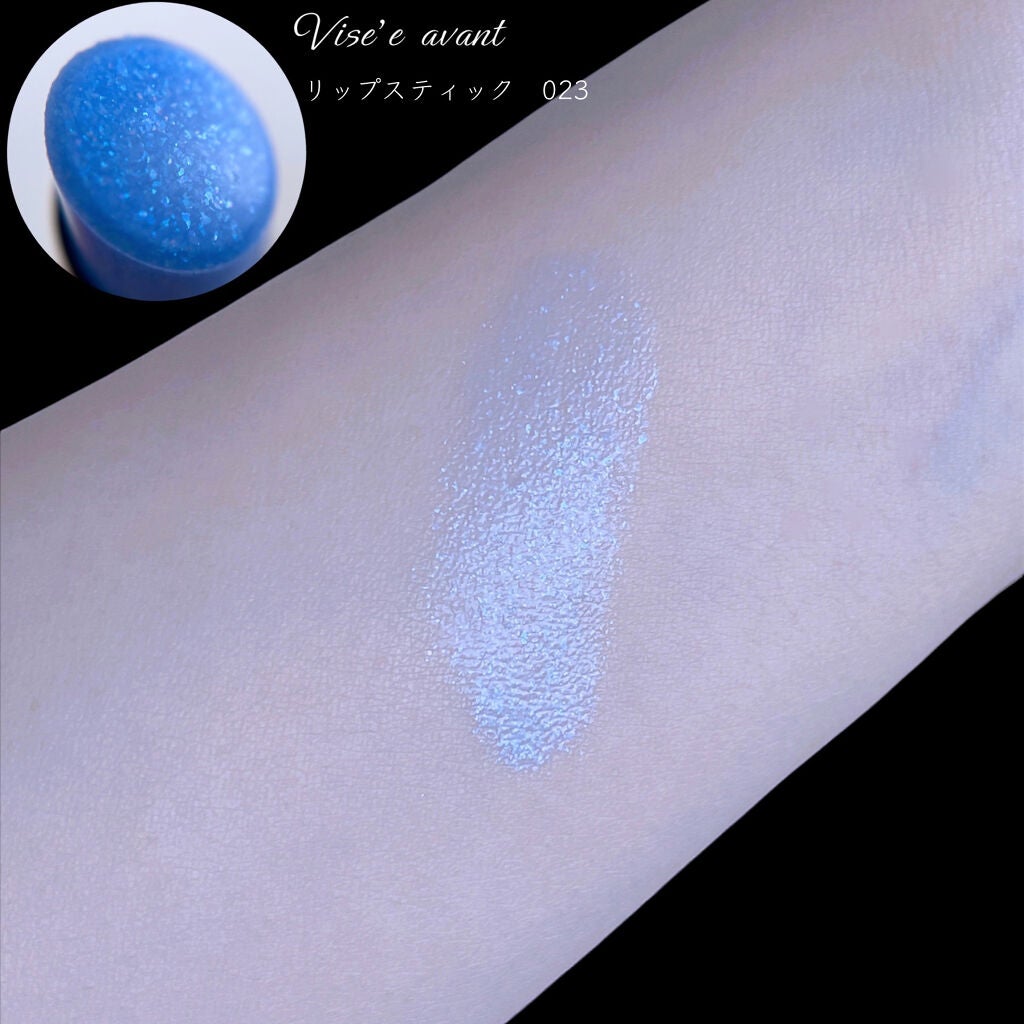 ヴィセ アヴァン シングルアイカラー/Visée/単色アイシャドウを使ったクチコミ(7枚目)