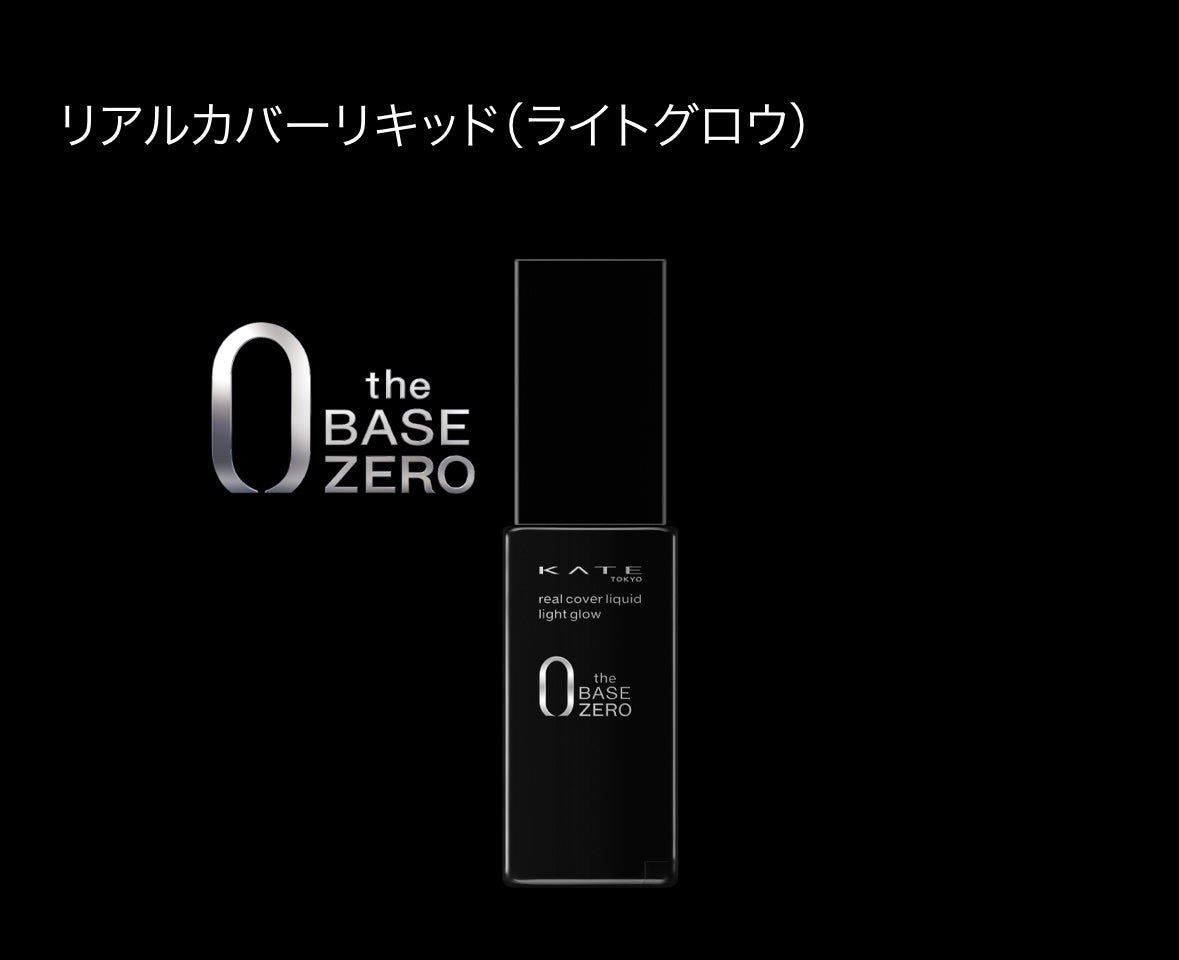 pon on LIPS 「【ケイトリアルカバーリキッド(ライトグロウ)00】リピあり?・..」(1枚目)