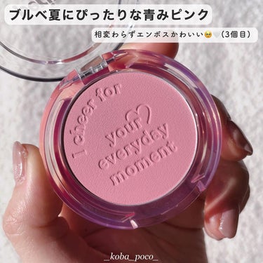 ピュア ブラッシュド サンシャイン チーク 13 NICE PINK/PERIPERA/パウダーチークを使ったクチコミ（2枚目）