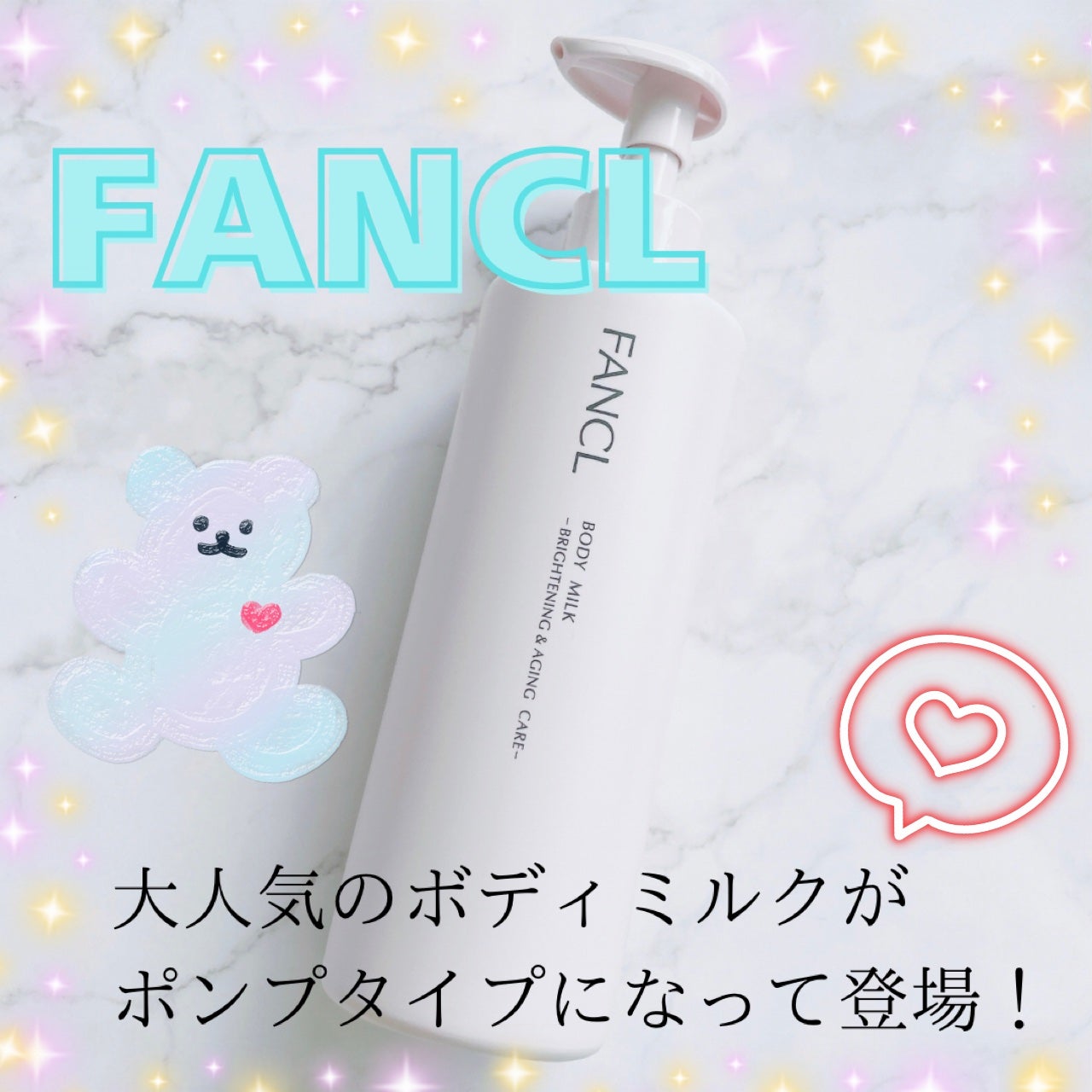 ボディミルク ブライトニング&エイジングケア<医薬部外品>/ファンケル/ボディミルクを使ったクチコミ(1枚目)