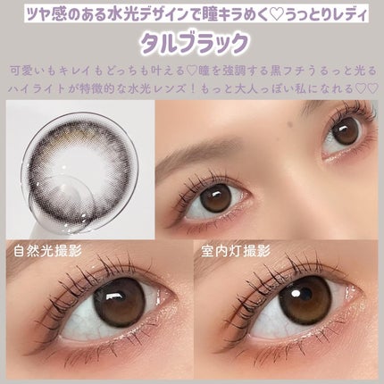 ManaðŠ on LIPS ã.éåœã£ãœð°ð·ðãªæ°äœã«ã©ã³ã³ç»å ŽïŒãMechuMechuã1..ãïŒ7æç®ïŒ