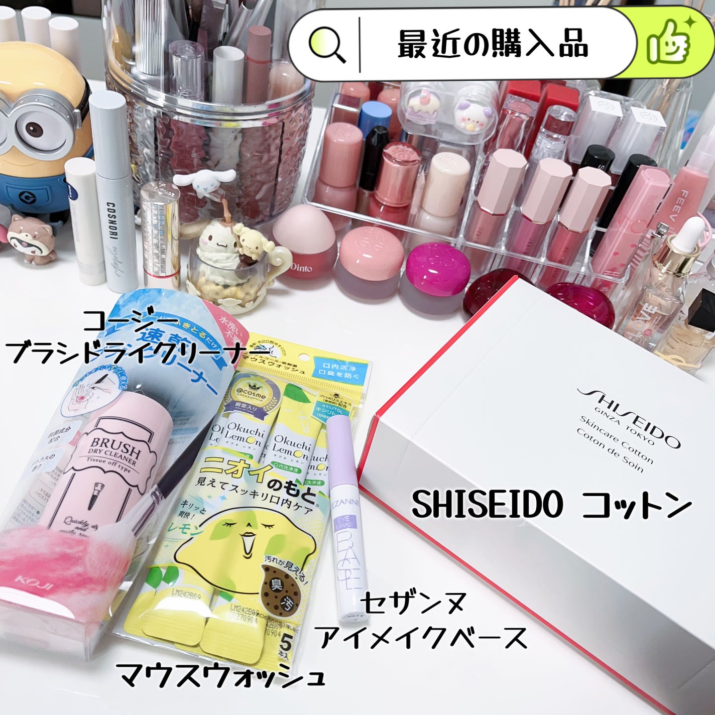 オクチレモン(マウスウォッシュ)/オクチシリーズ/マウスウォッシュ・スプレーを使ったクチコミ(4枚目)