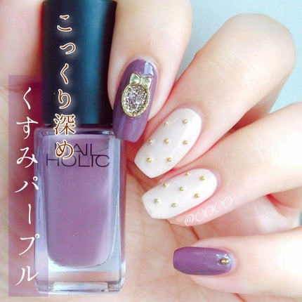 ネイルホリック Nostalgic color/ネイルホリック/マニキュアを使ったクチコミ(1枚目)