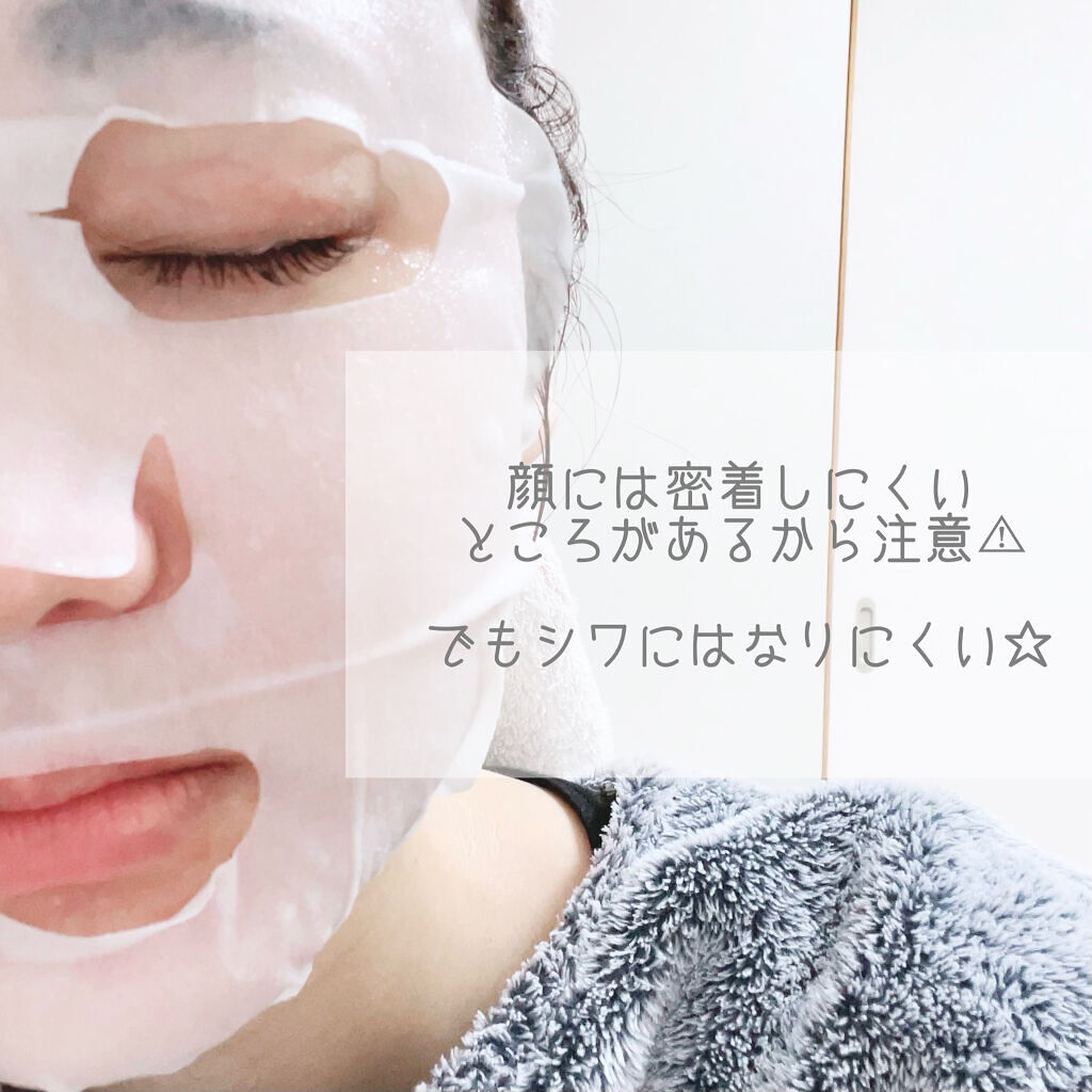 を使ったクチコミ（3枚目）