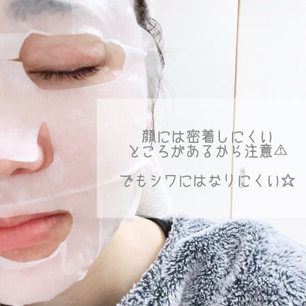 を使ったクチコミ(3枚目)