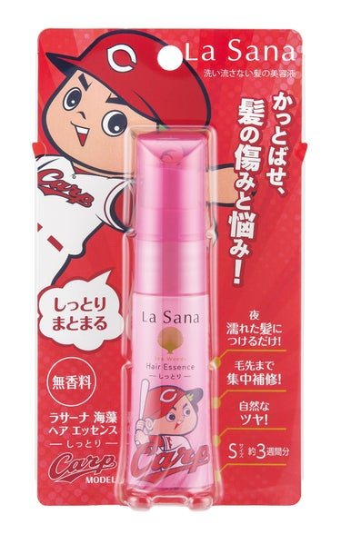 カープ坊やデザイン（25ml）