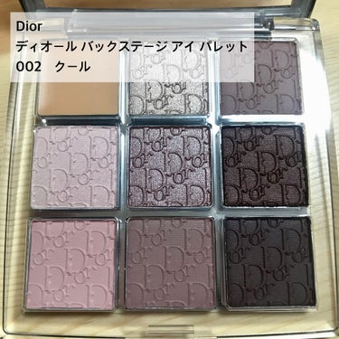 ディオール バックステージ アイ パレット/Dior/パウダーアイシャドウを使ったクチコミ（2枚目）