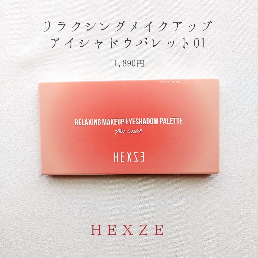 スターライトファントム 10色アイシャドウパレット/HEXZE(ヘックスゼ)/アイシャドウパレットを使ったクチコミ(3枚目)