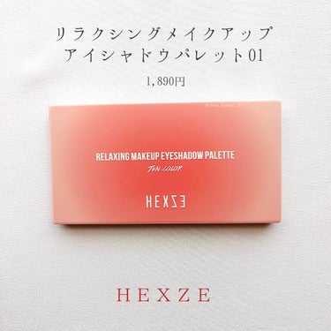 スターライトファントム 10色アイシャドウパレット 01/HEXZE（ヘックスゼ）/アイシャドウパレットを使ったクチコミ（3枚目）