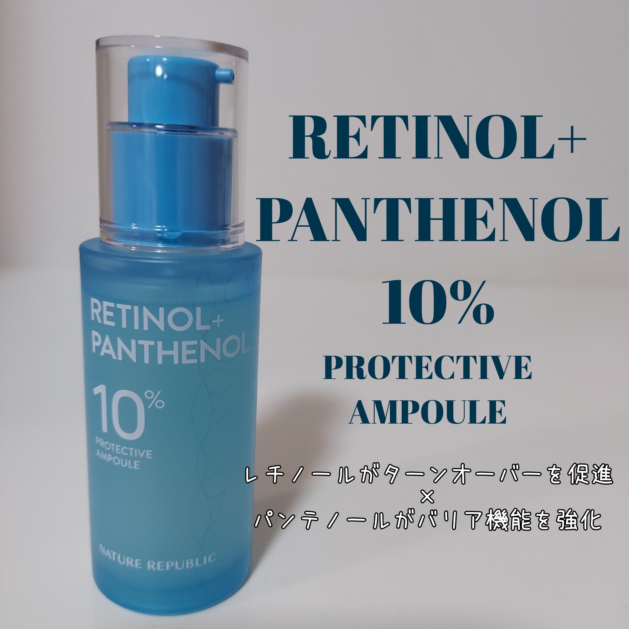 キューブマスク パンテノール/ネイチャーリパブリック/シートマスク・パックを使ったクチコミ（2枚目）