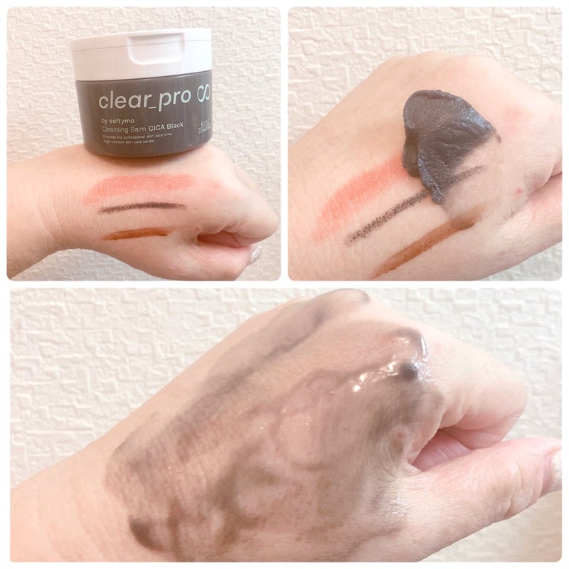 ソフティモ クリアプロ クレンジングバーム CICA ブラック/ソフティモ/クレンジングバームを使ったクチコミ(2枚目)