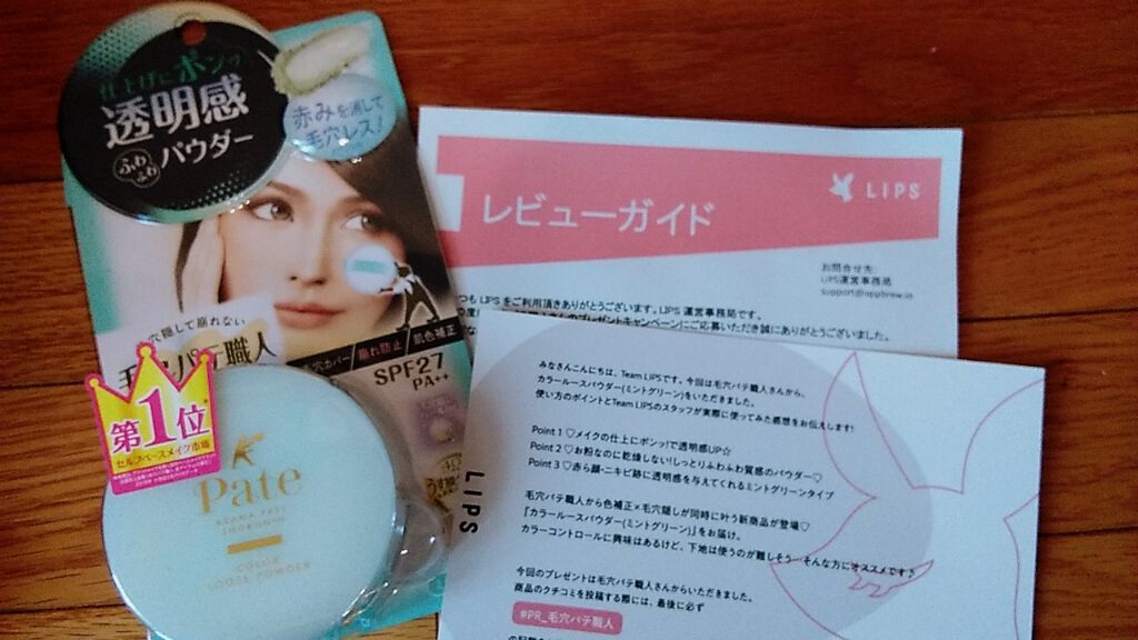 ã«ã©ãŒã«ãŒã¹ããŠããŒ/æ¯ç©Žããè·äºº/ã«ãŒã¹ããŠããŒã䜿ã£ãã¯ãã³ãïŒ1æç®ïŒ