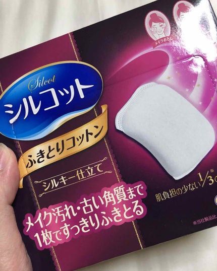 ふきとりコットンシルキー仕立て/シルコット/コットンを使ったクチコミ(1枚目)
