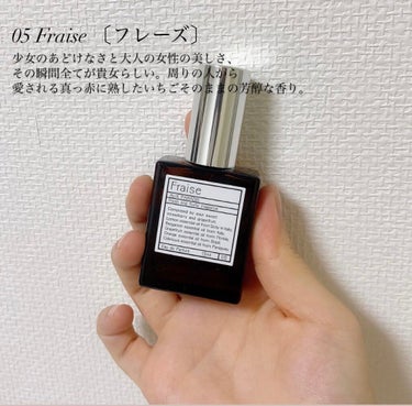 オードパルファム　#05 Fraise 〔フレーズ〕/AUX PARADIS/香水(レディース)を使ったクチコミ（2枚目）
