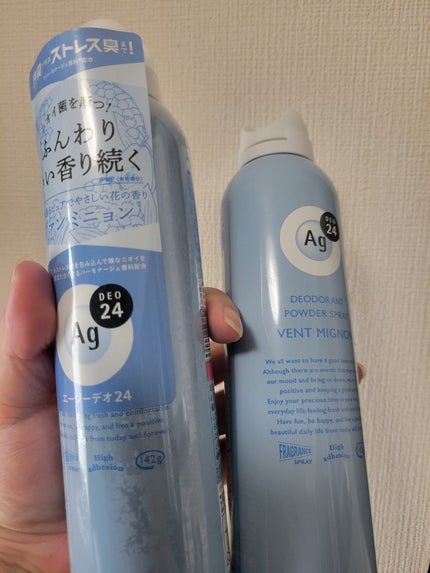 パウダースプレー(ヴァンミニョン)/エージーデオ24/デオドラント・制汗剤を使ったクチコミ(1枚目)