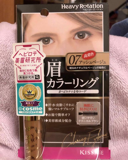 カラーリングアイブロウ/ヘビーローテーション/眉マスカラを使ったクチコミ(1枚目)