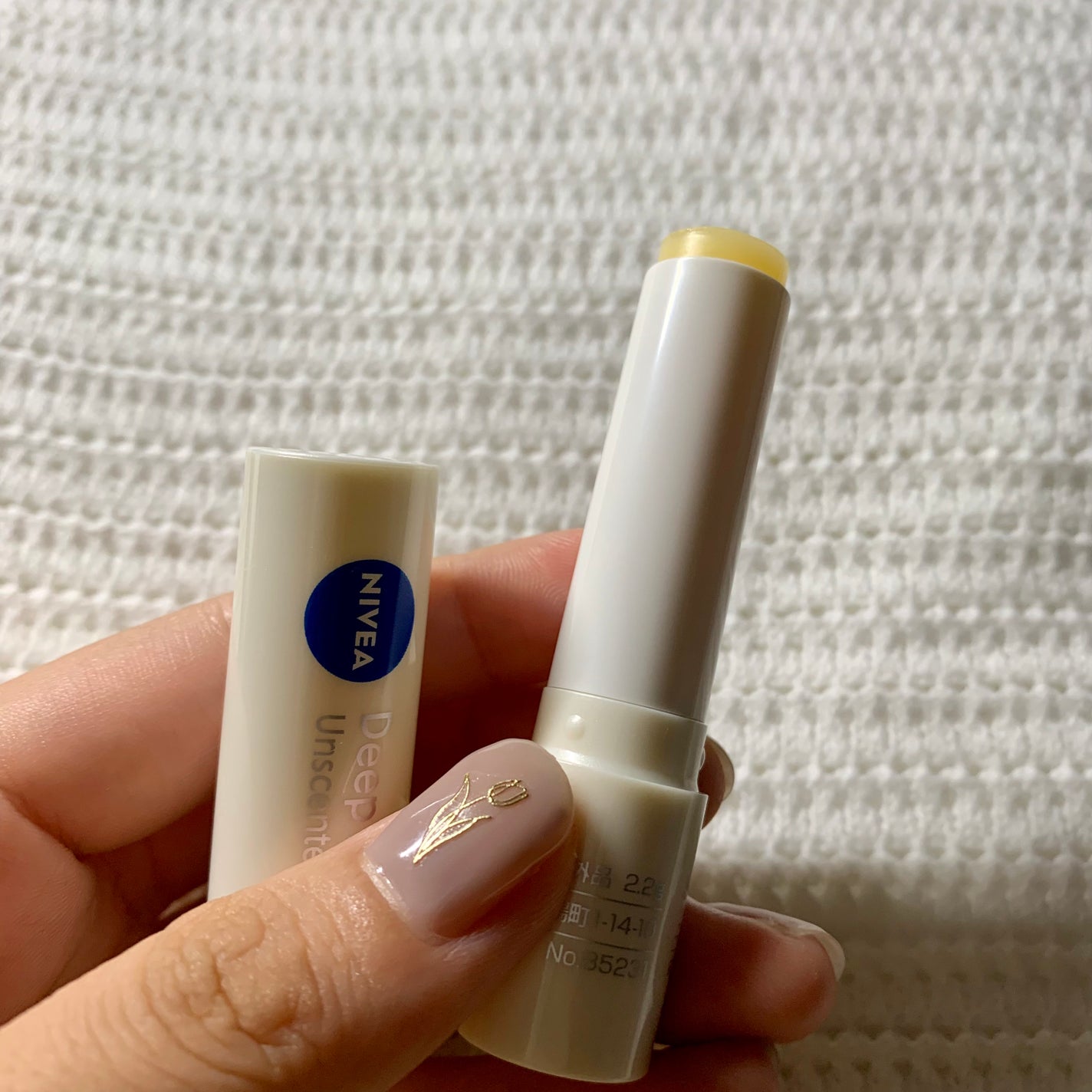 ニベア ディープモイスチャーリップ/ニベア/リップクリームを使ったクチコミ(1枚目)