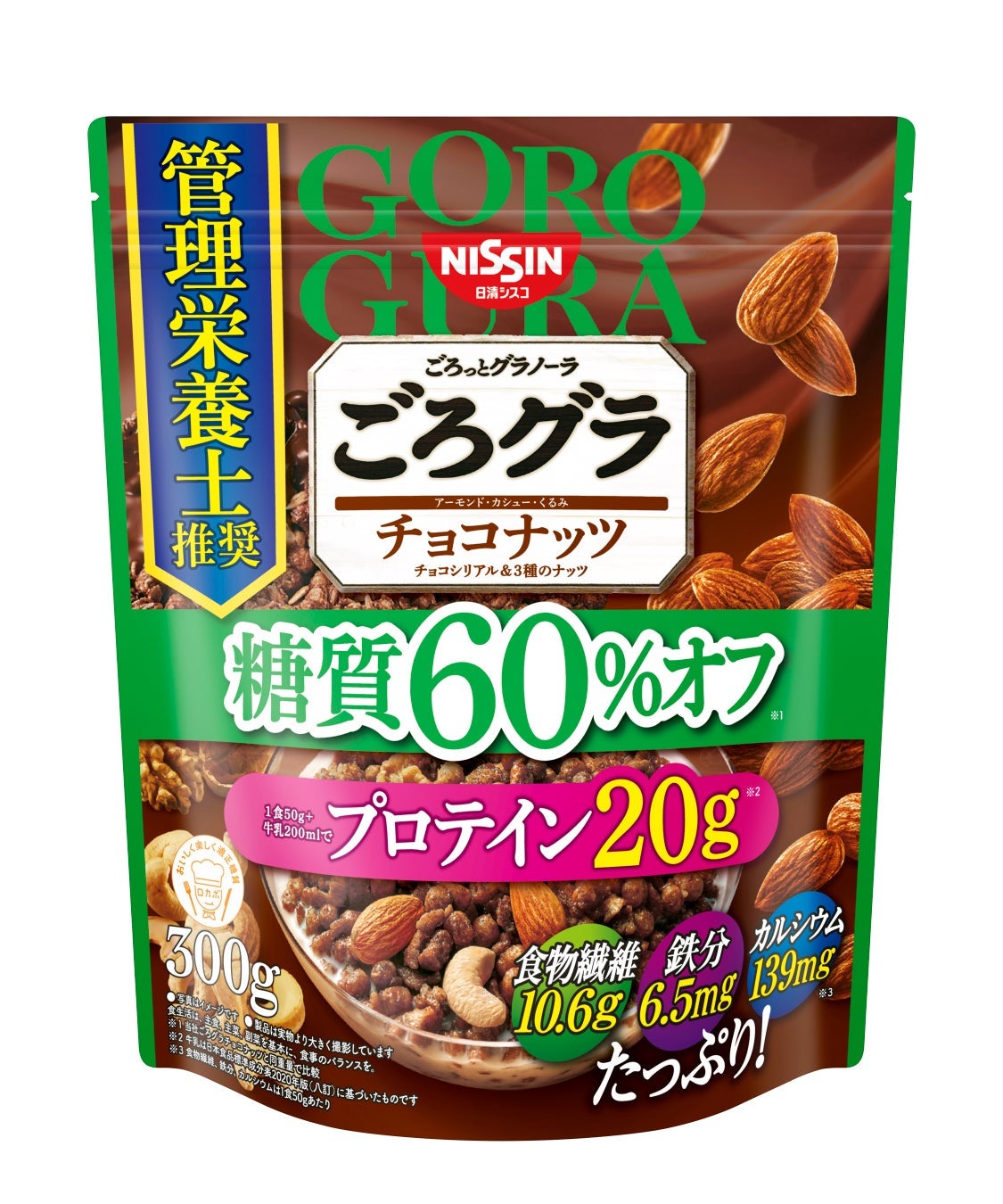 「ごろグラ 糖質オフ」シリーズ 糖質60%オフ チョコナッツ 300g