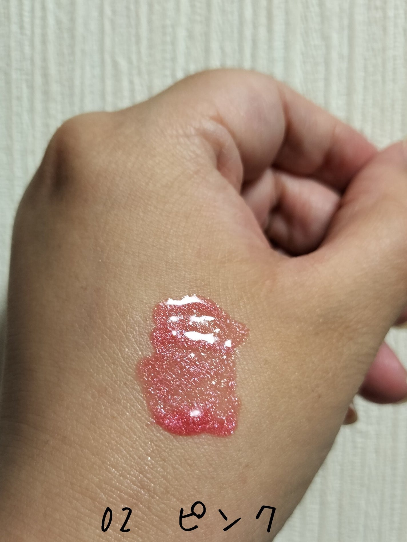 CTMつや〜んリップ/キャンドゥ/リップグロスを使ったクチコミ(3枚目)