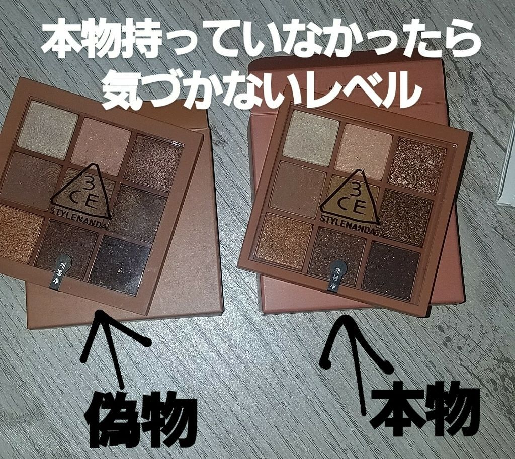 3CE マルチアイカラーパレット/3CE/アイシャドウパレットを使ったクチコミ(1枚目)