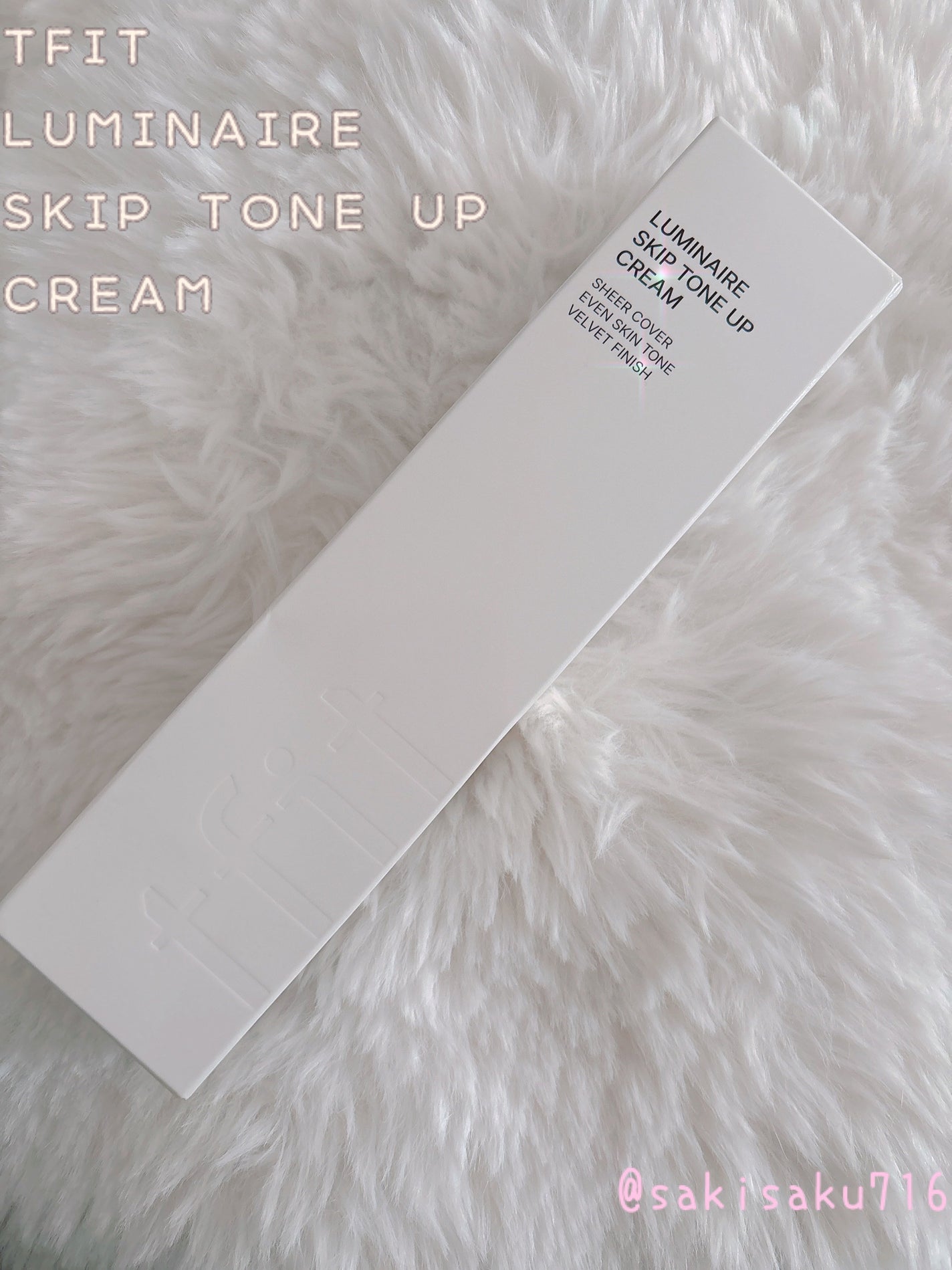 ルミネールスキップトーンアップクリーム/TFIT/化粧下地を使ったクチコミ(1枚目)