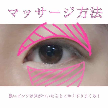 アイトーク/アイトーク/二重まぶた用アイテムを使ったクチコミ(3枚目)