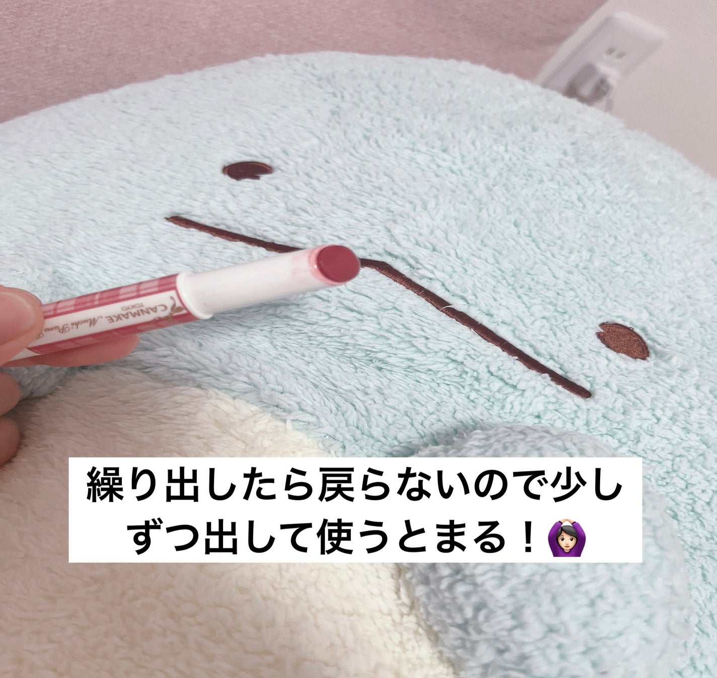 むちぷるティント/キャンメイク/リップティントを使ったクチコミ(2枚目)