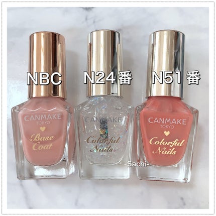 カラフルネイルズ/キャンメイク/マニキュアを使ったクチコミ(5枚目)