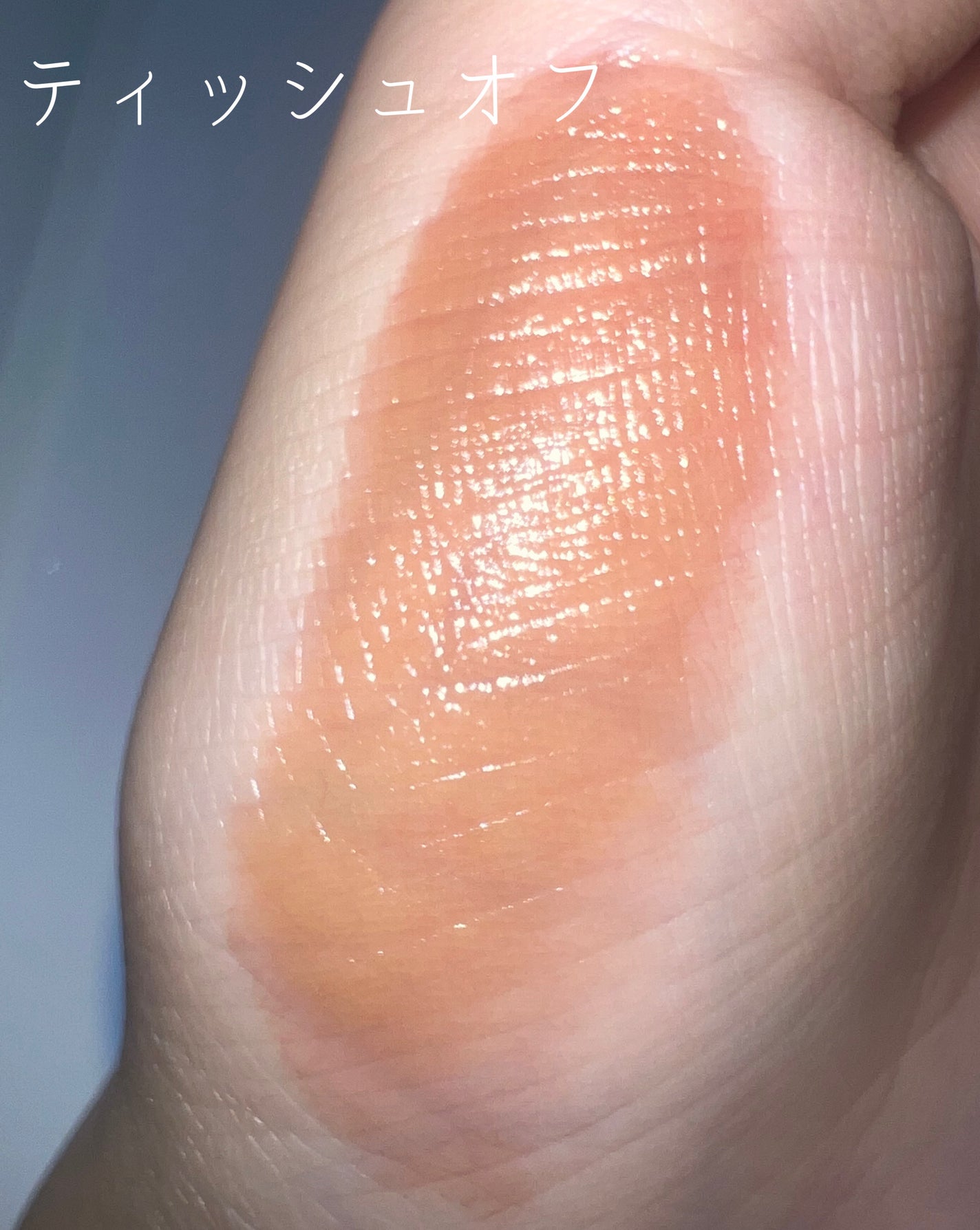 フルーティーグラムティント/Laka/リップティントを使ったクチコミ(2枚目)