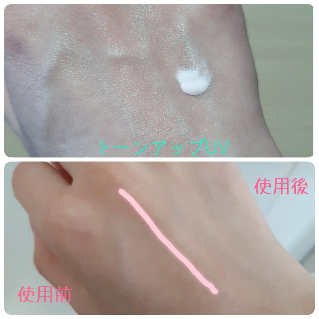トーンアップUV エッセンス/サンカット®/日焼け止めローションを使ったクチコミ(2枚目)