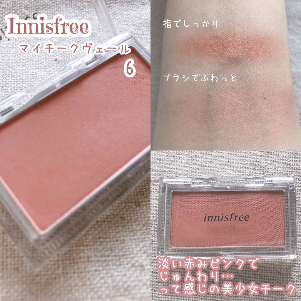 マイチーク/innisfree/パウダーチークを使ったクチコミ(2枚目)