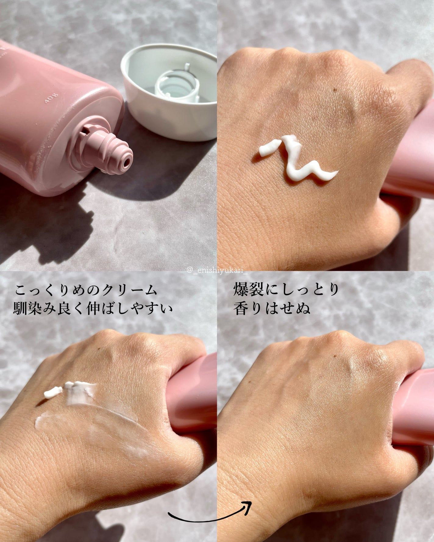 薬用ホワイトケアクリーム/DELIWHITE/デリケートゾーンケアを使ったクチコミ(4枚目)