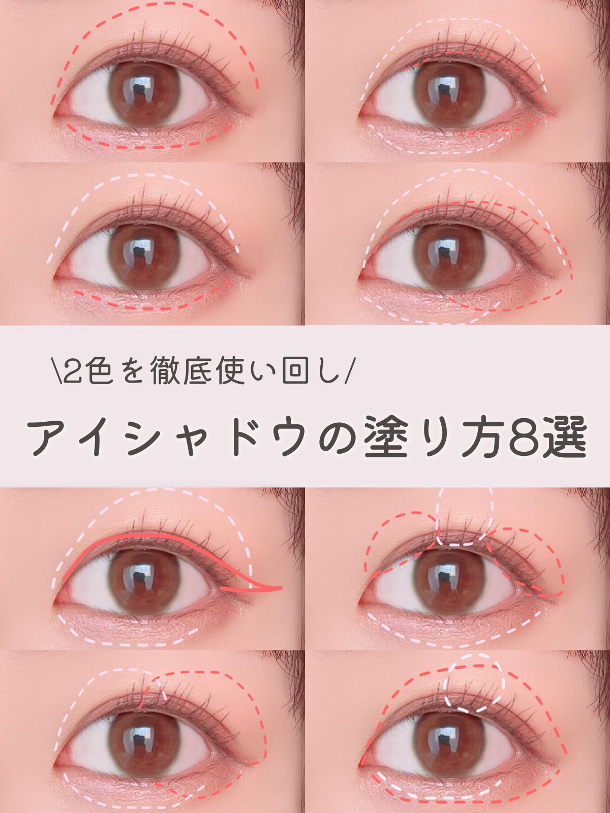 エテュセ アイエディション(カラーパレット)/ettusais/アイシャドウパレットを使ったクチコミ（1枚目）