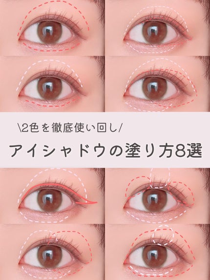 エテュセ アイエディション(カラーパレット)/ettusais/アイシャドウパレットを使ったクチコミ(1枚目)