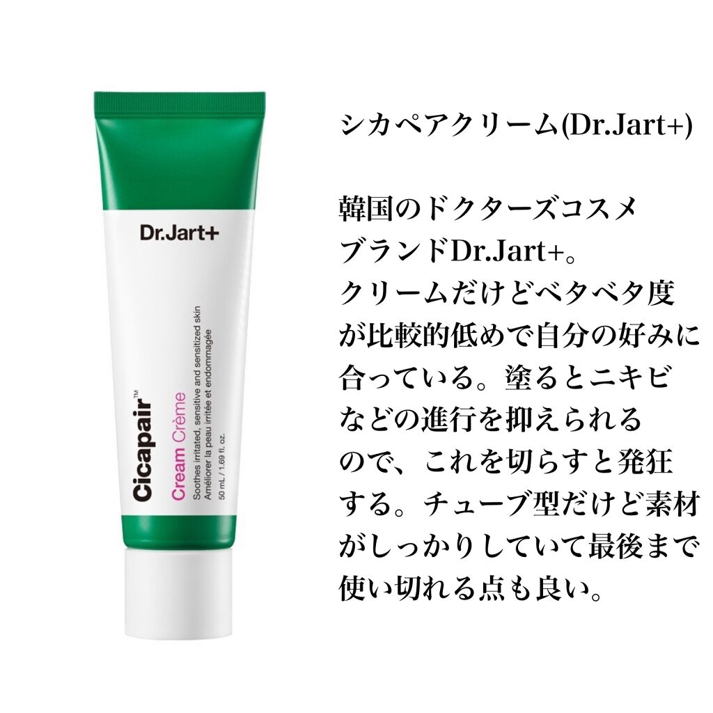 ザ・タイムR アクア/IPSA/化粧水を使ったクチコミ（3枚目）