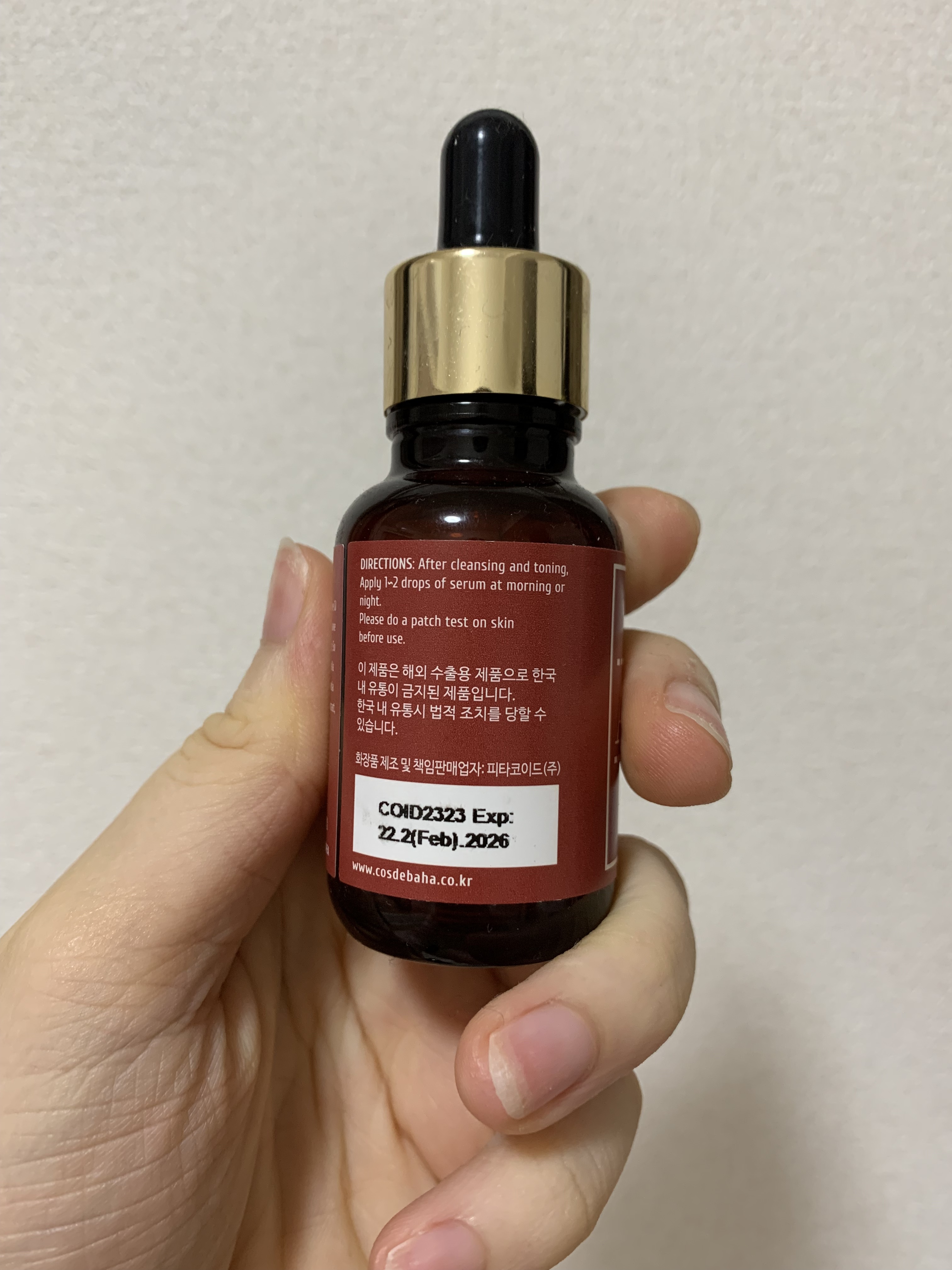 AZアゼライン酸10セラム｜コスデバハの効果に関する口コミ