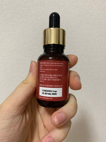 AZアゼライン酸10セラム/コスデバハ/美容液を使ったクチコミ(2枚目)