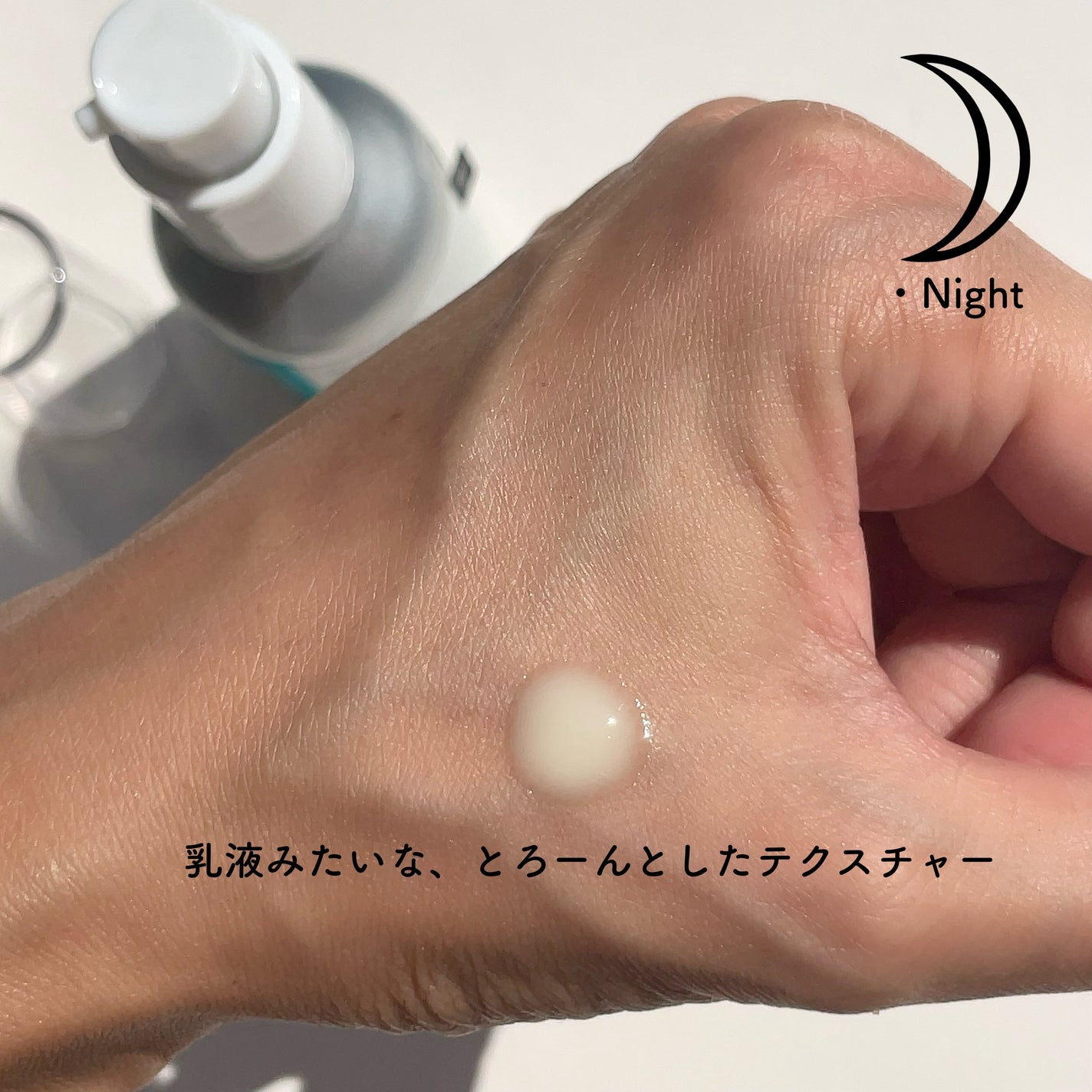 CGトーニングセラム/ilso/美容液を使ったクチコミ(7枚目)