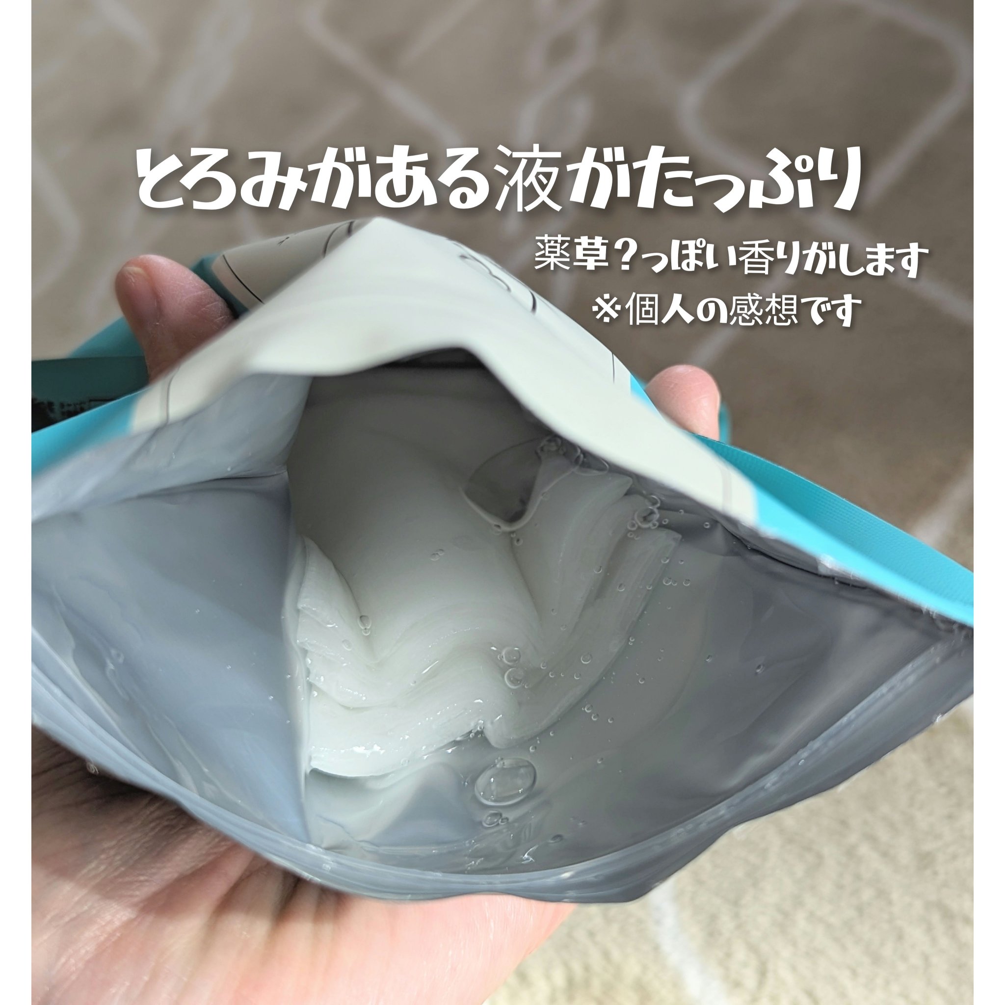 セラミエイド 薬用スキンクリーム/セラミエイド/フェイスクリームを使ったクチコミ（3枚目）