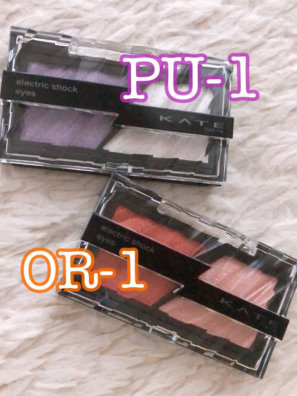 エレクトリックショックアイズ /KATE/アイシャドウパレットを使ったクチコミ（2枚目）