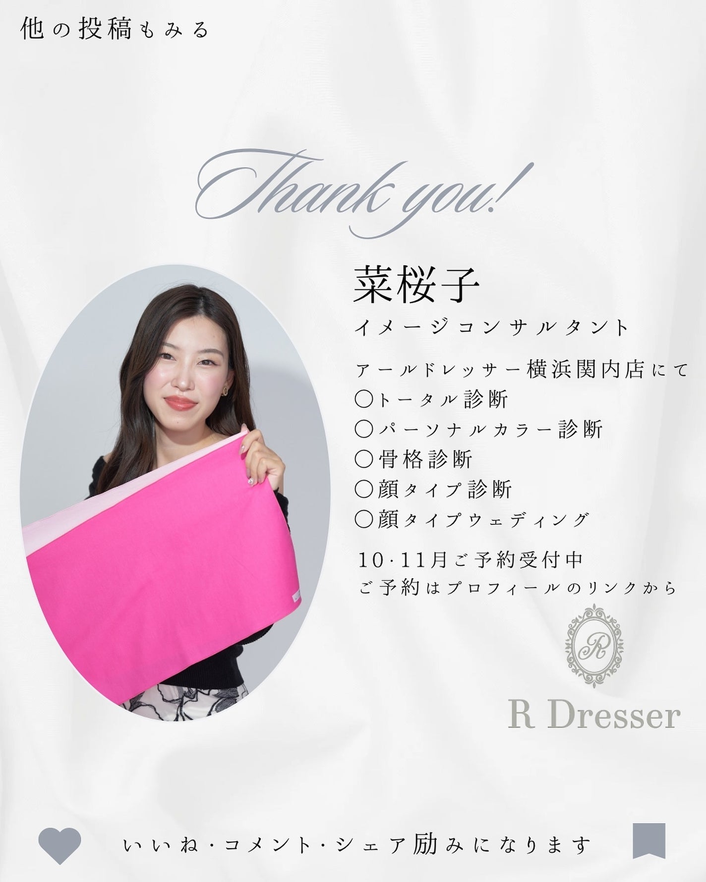 ルージュ デコルテ リキッド/DECORTÉ/口紅を使ったクチコミ(6枚目)