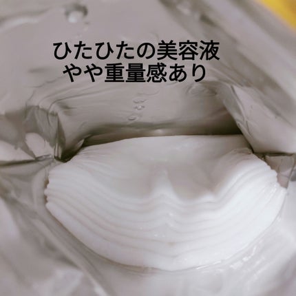 ルルルン ハイドラ V マスク/ルルルン/シートマスク・パックを使ったクチコミ(2枚目)