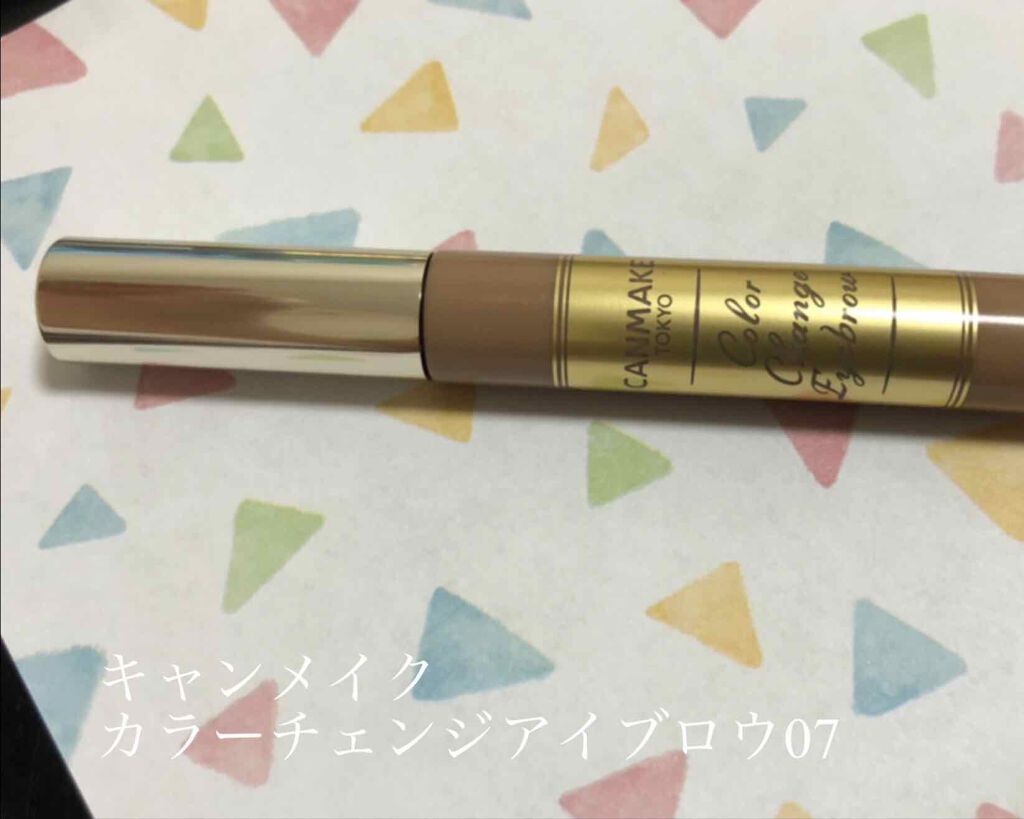 カラーチェンジアイブロウ/キャンメイク/眉マスカラを使ったクチコミ(1枚目)