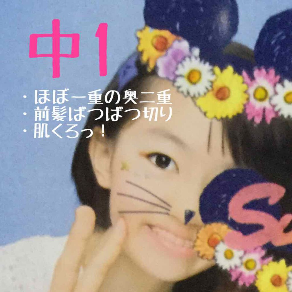 ハトムギ保湿ジェル(ナチュリエ スキンコンディショニングジェル)/ナチュリエ/美容液を使ったクチコミ(2枚目)