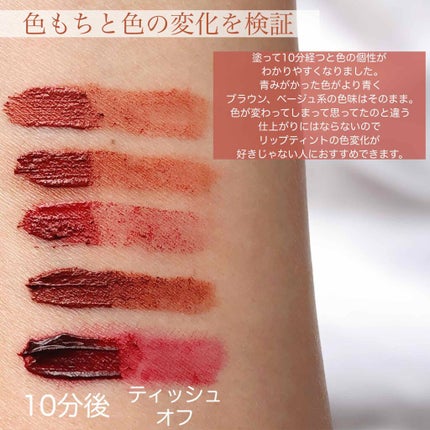 ブラーパウダーティント/EGLIPS/リップティントを使ったクチコミ(3枚目)
